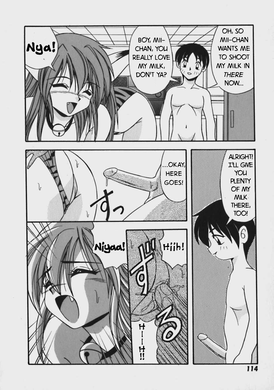 Tugging Boku no Mii-chan Italian - Page 12