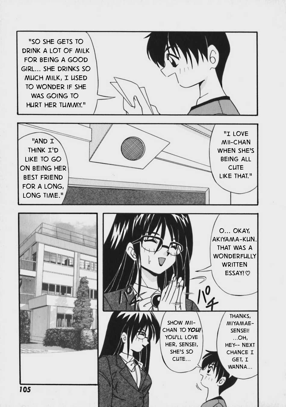 White Boku no Mii-chan Selfie - Page 3