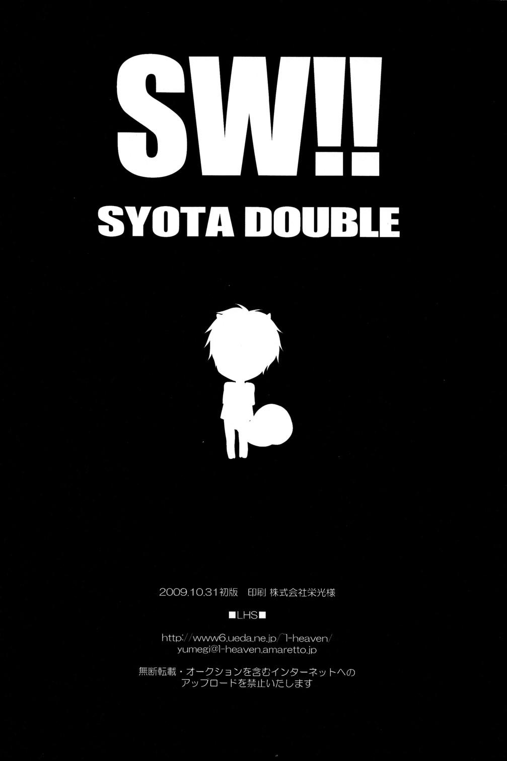 Yumegi - SW!! Syota Double 33