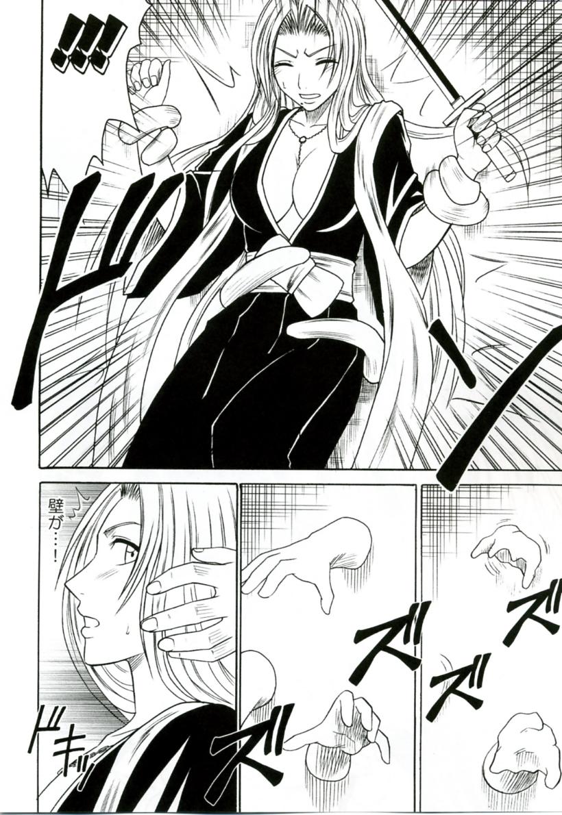 Ninfeta Tairin no Hana - Bleach Monster Dick - Page 7