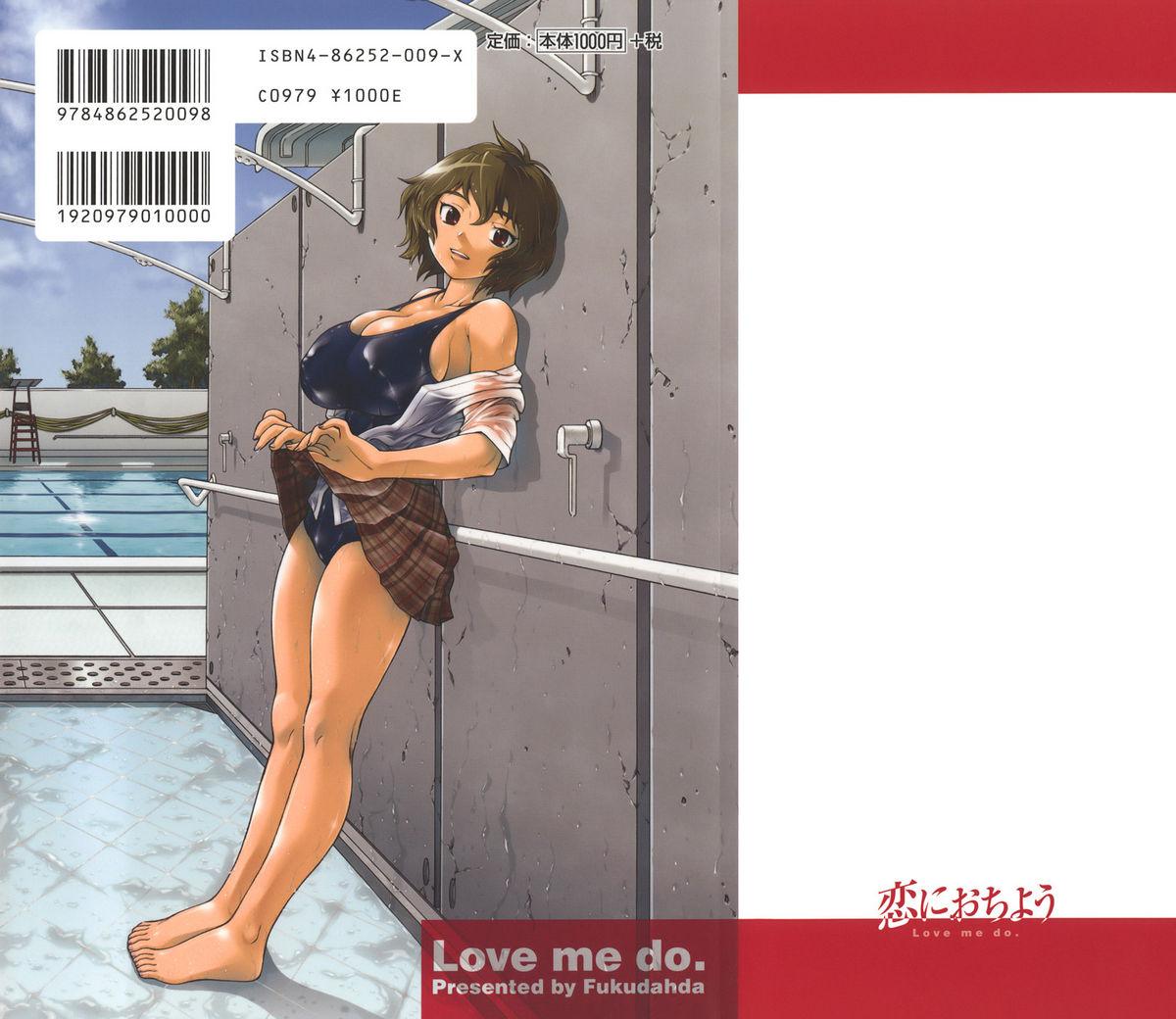 Koi ni Ochiyou | Love me do. 1