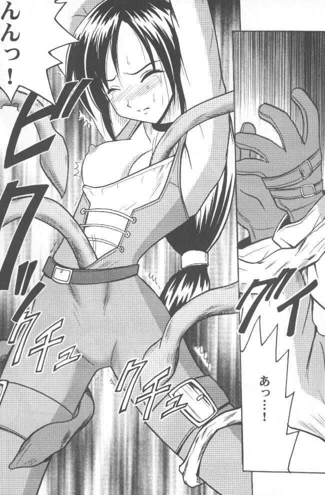 Safadinha Junshin Ha Kiri Ni Kiyu - Final fantasy ix Transexual - Page 7