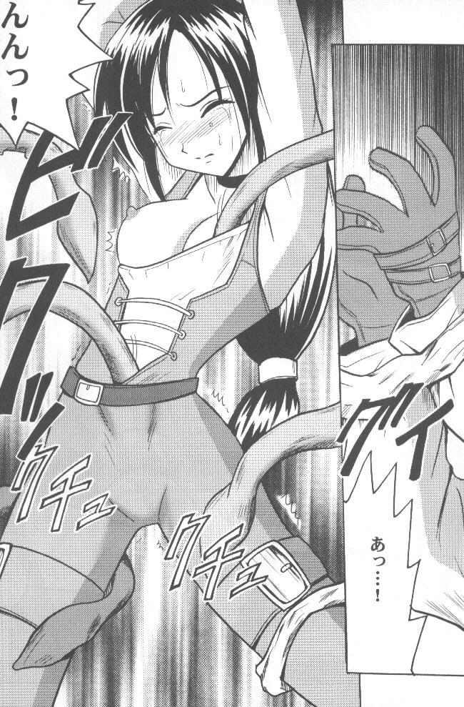 Cruising Junshin Ha Kiri Ni Kiyu - Final fantasy ix Boy Girl - Page 7