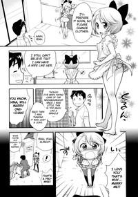 Lotion! Tokkou! Osanaduma! | Lotion! Special Attack! Young Bride! 3