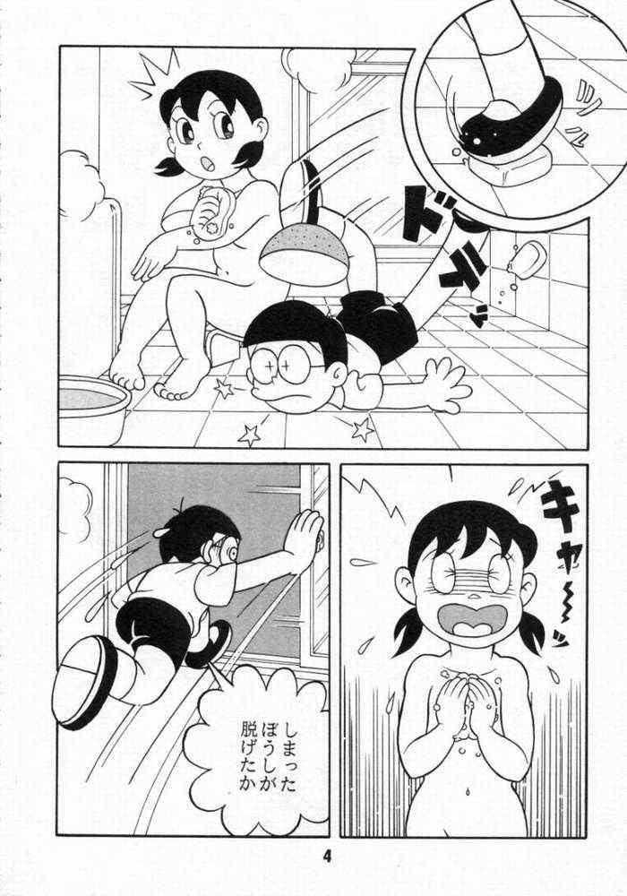 Doraemon - Kokoro no Kaihouku 6 2