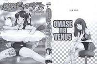 Omase na Venus 2