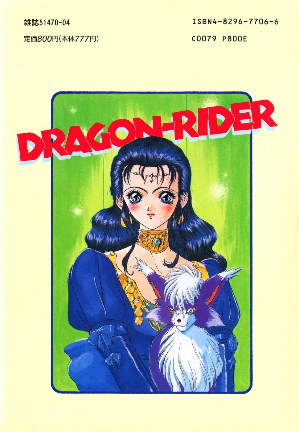 Dragon rider 199