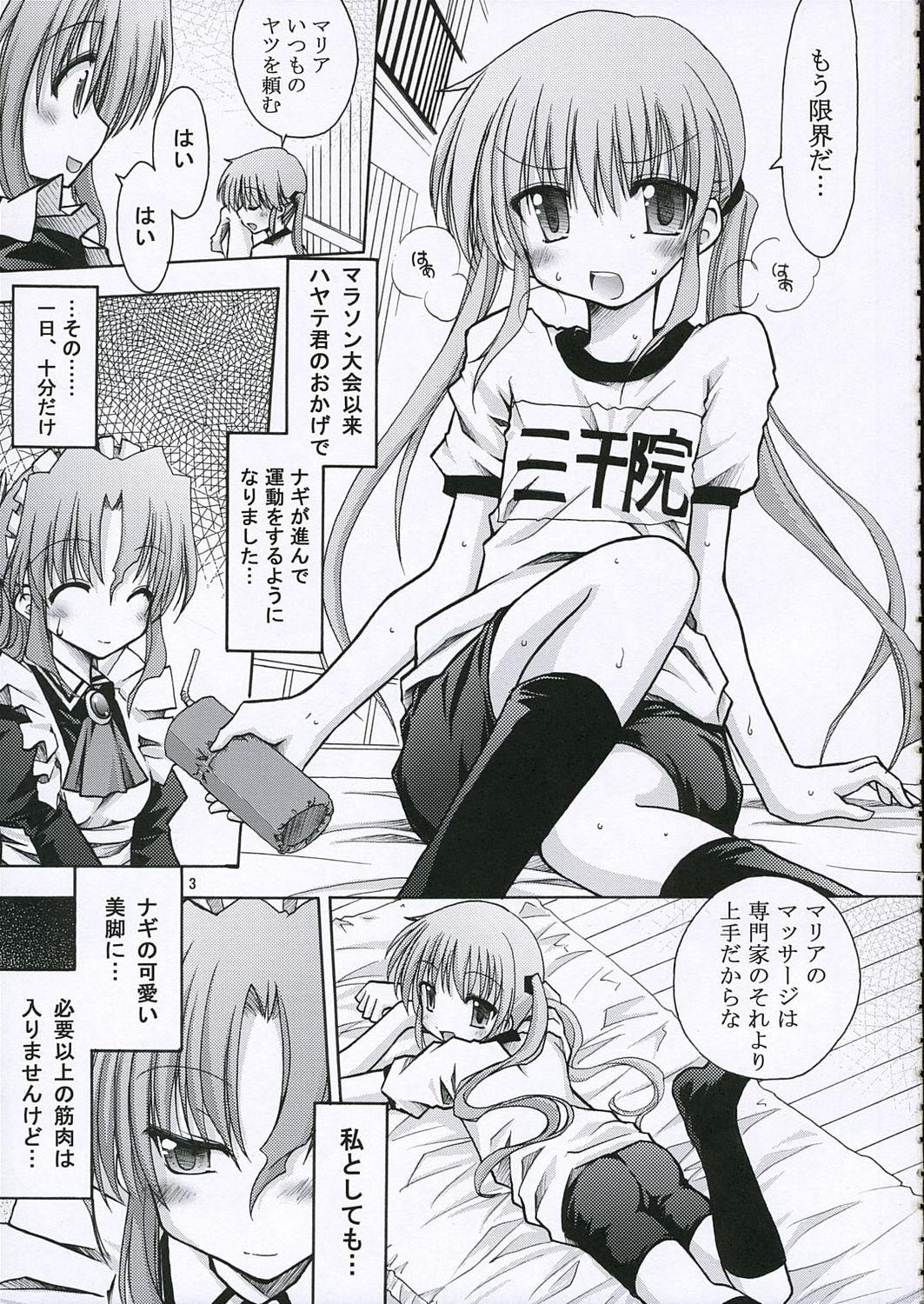 Jacking Off Maria-san no Gotoku! - Hayate no gotoku Perfect - Page 4