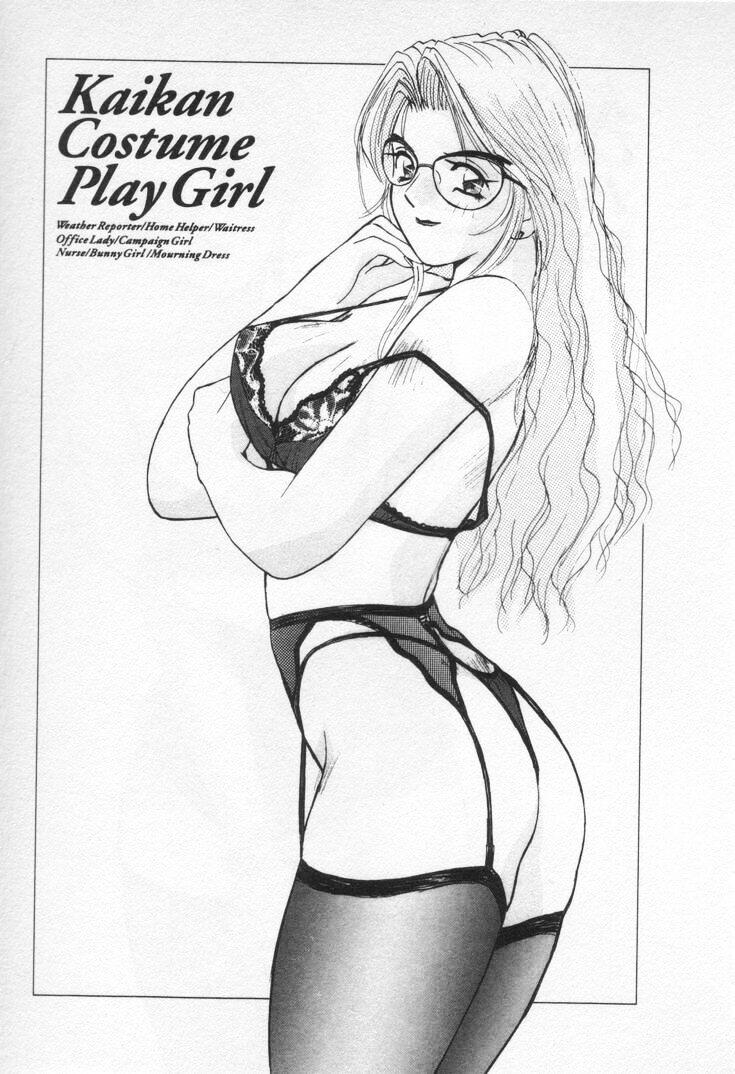 Kaikan Costume Play Girl 189