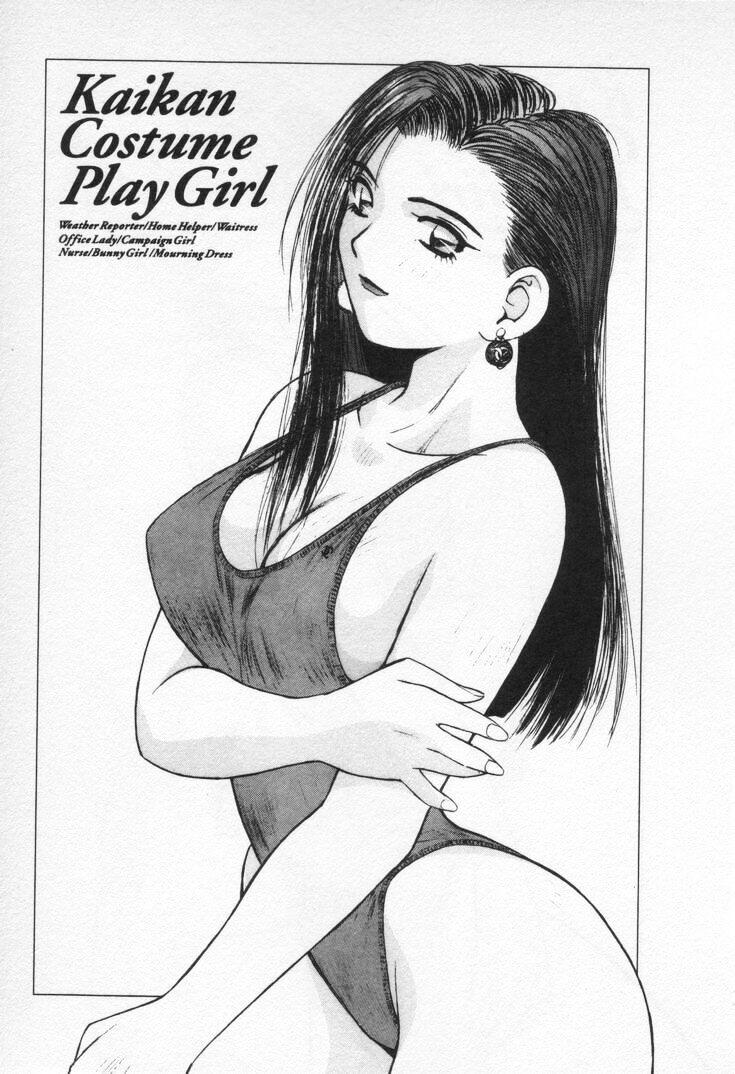 Kaikan Costume Play Girl 64