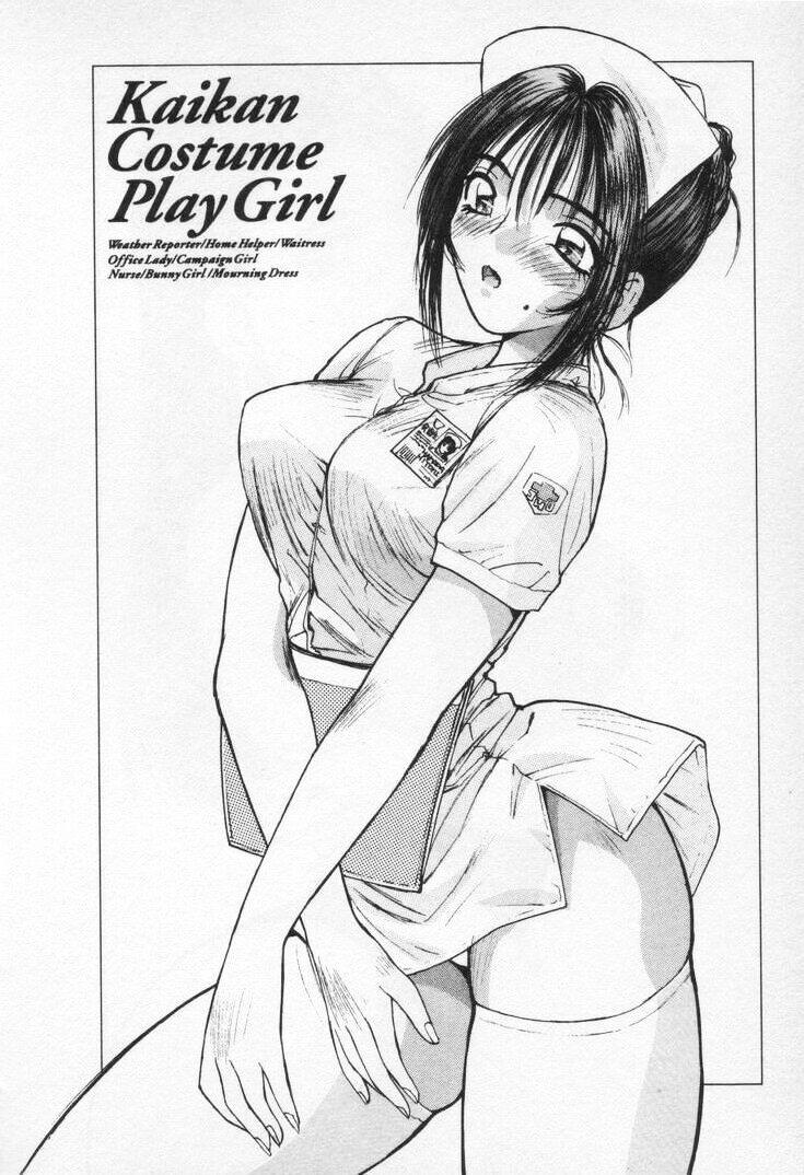 Kaikan Costume Play Girl 65