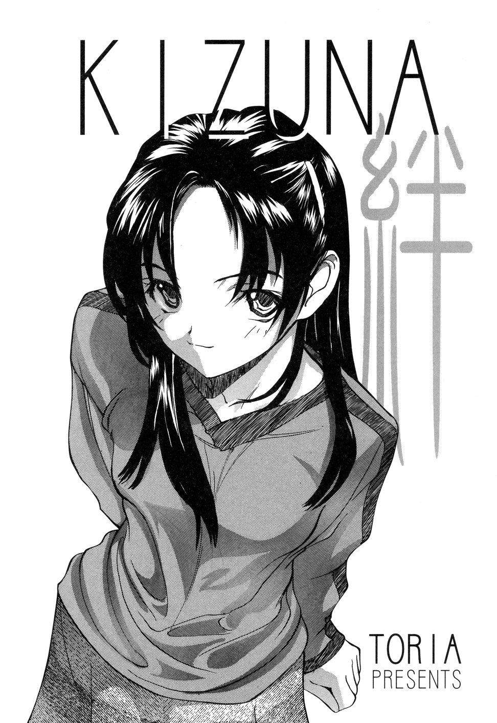 Retro Kizuna Domina - Page 4