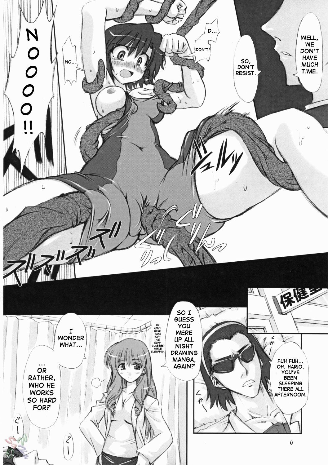 Calcinha Youshoku - School rumble Cums - Page 6