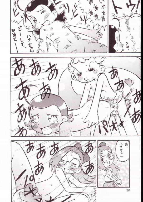 Hinnyuu Musume Vol. 11 26