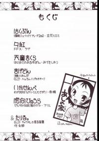Amateur Xxx Hinnyuu Musume Vol. 11 Ojamajo Doremi Hajimete No Orusuban Beyblade Morazzia 3