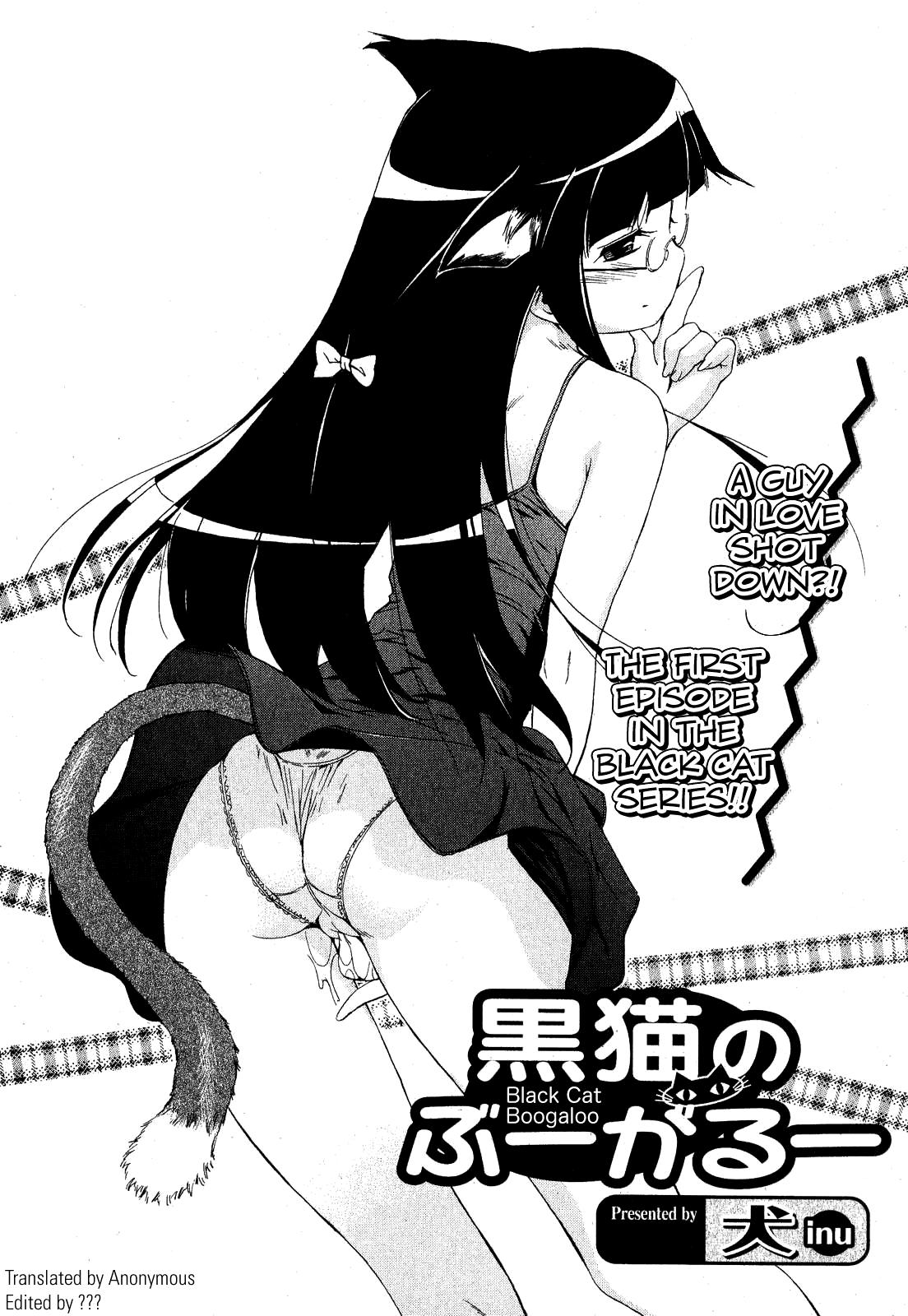 Chudai Kuro Neko no Boogaloo | Black Cat Boogaloo Chubby - Page 2