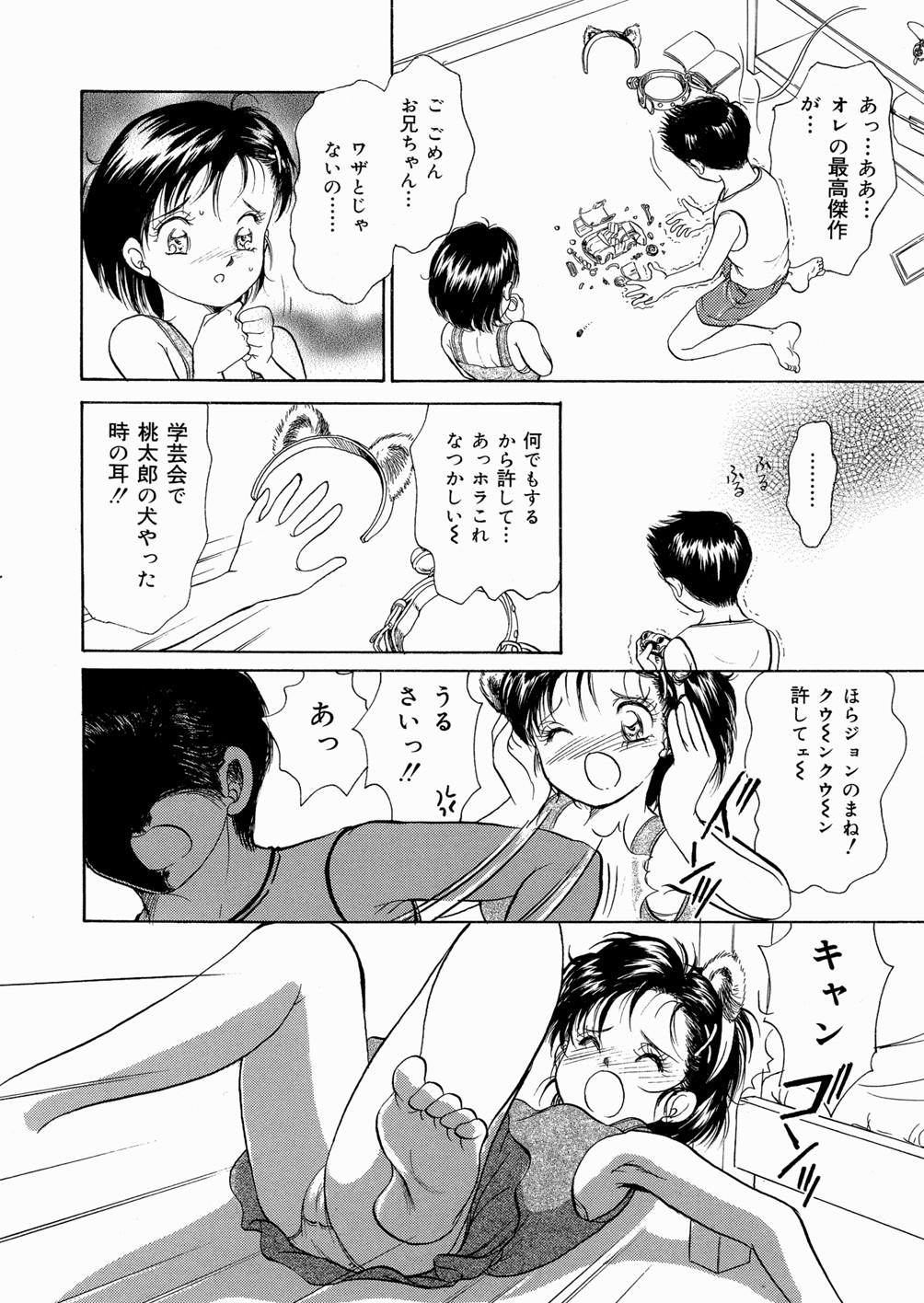 Hotwife Suki Shite Iiyotsu Furry - Page 8