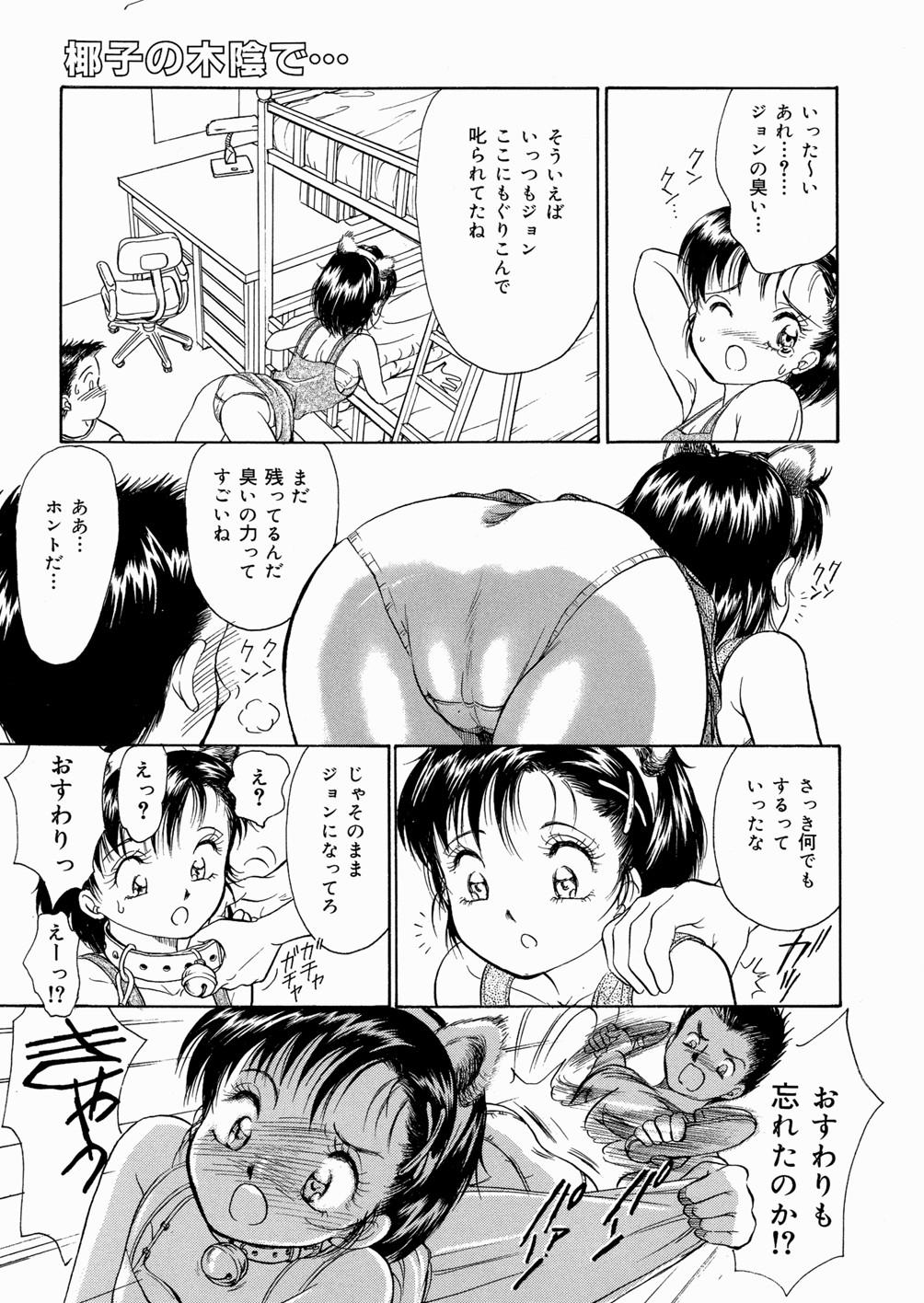 Hotwife Suki Shite Iiyotsu Furry - Page 9