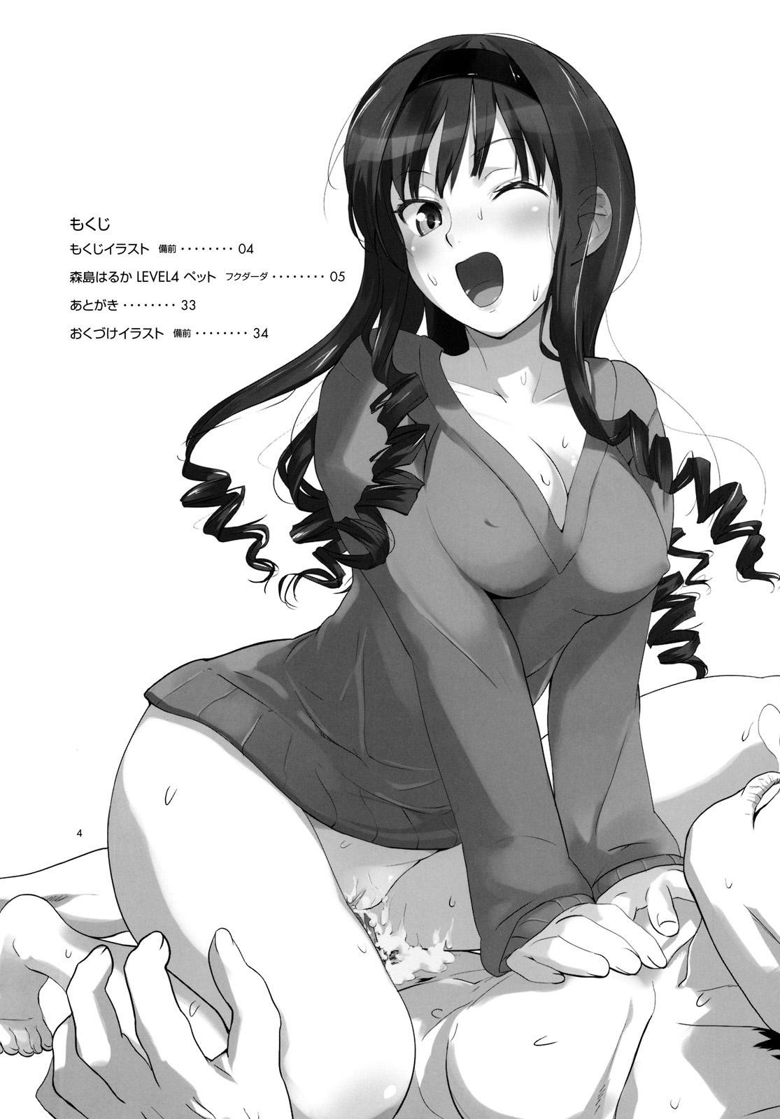 Rubbing Lovely Kyousei Event - Amagami Boquete - Page 3