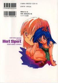xPee Hot Spot  Sextoys 3