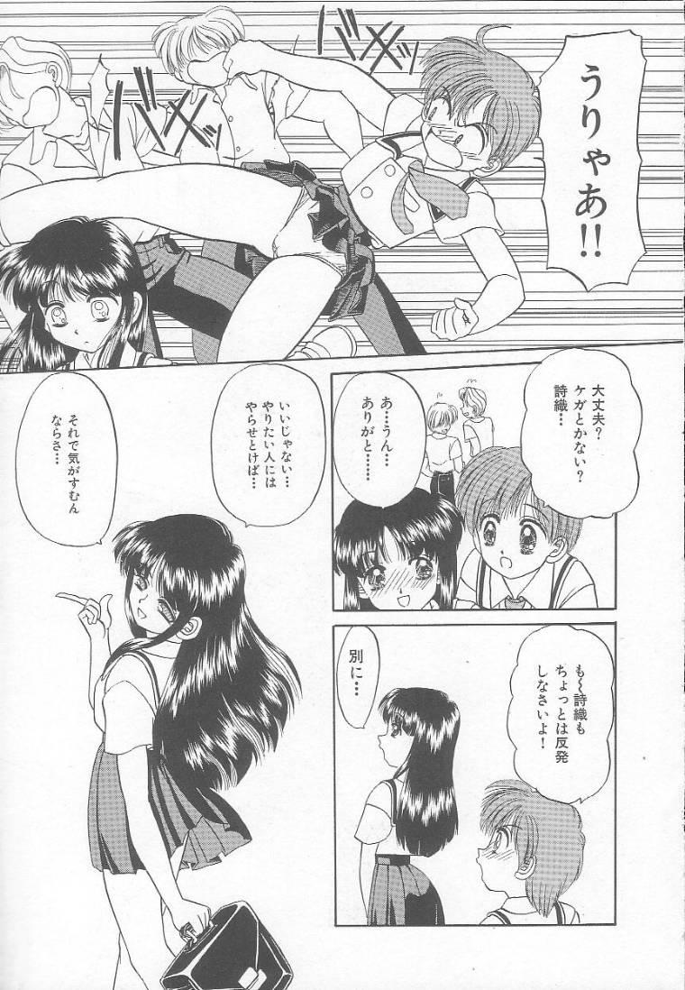 19yo Party Princess Teensex - Page 11