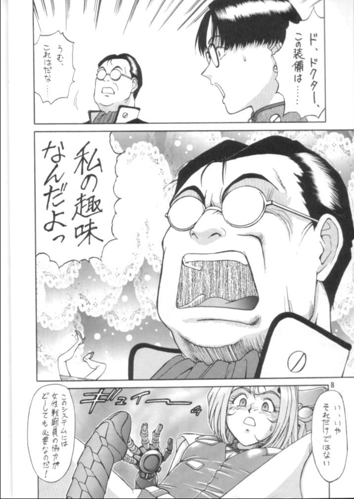 Fuck Potato Masher 7 - Macross 7 Big Black Dick - Page 7