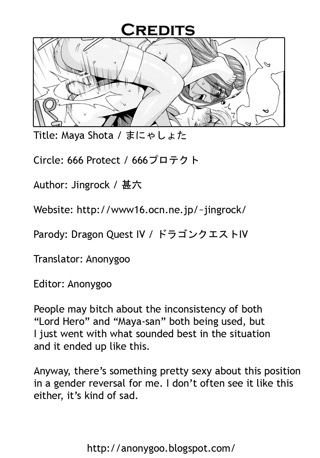 Girlongirl Manya Shota | Maya Shota - Dragon quest iv Jerkoff - Page 27