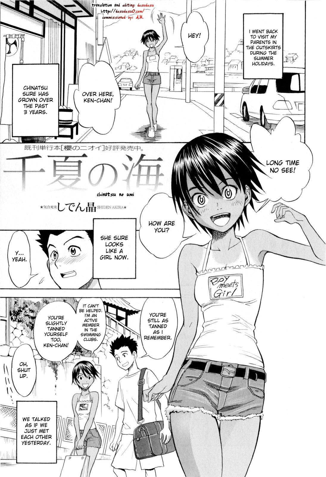 Gay Straight Chinatsu no Umi Titfuck - Page 1