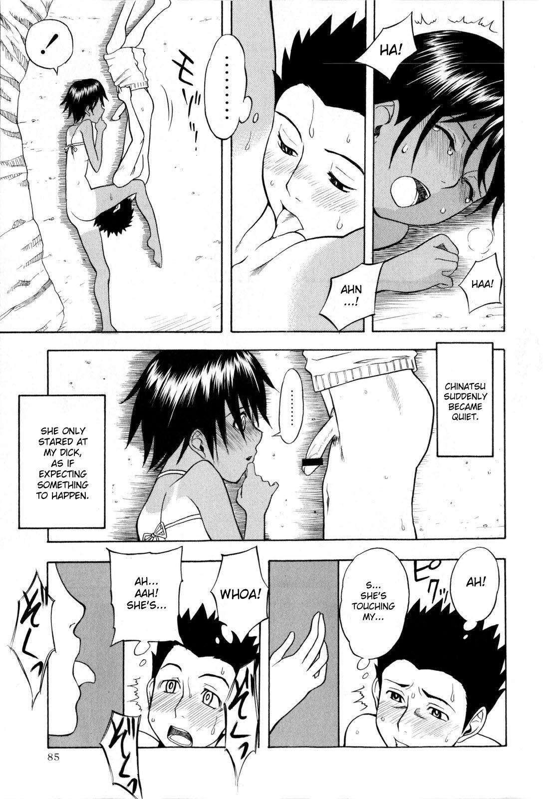 Gay Straight Chinatsu no Umi Titfuck - Page 11