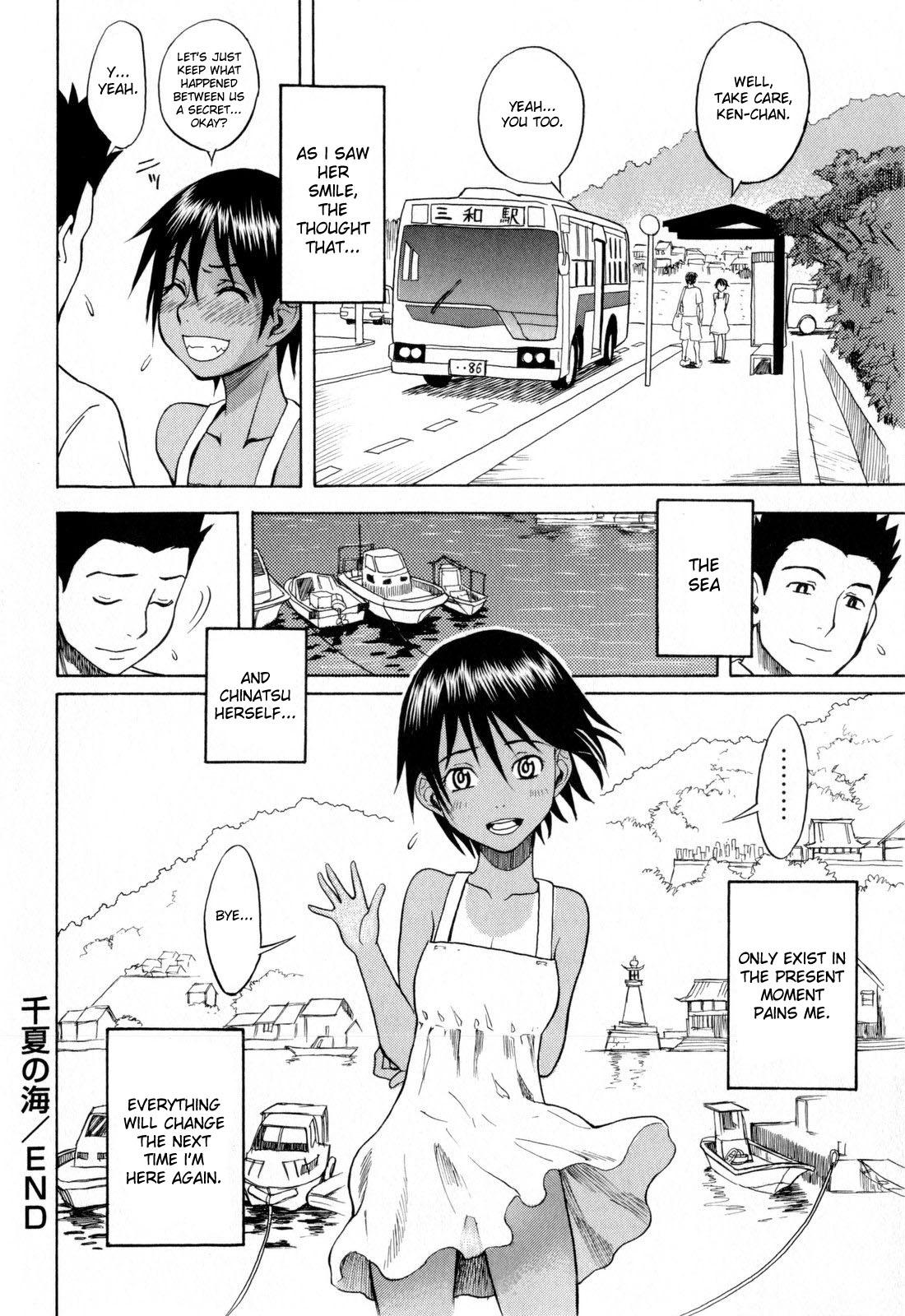 Bear Chinatsu no Umi Gay 3some - Page 20