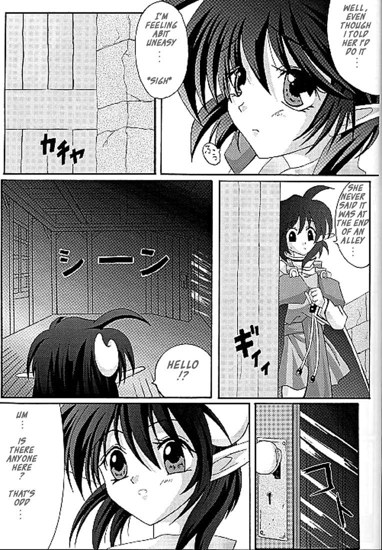 Sex Perfect Crime of Precis - Star ocean 2 Spank - Page 3