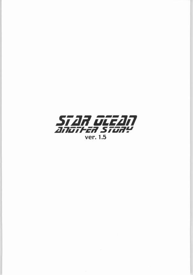 STAR OCEAN THE ANATHER STORY Ver.1.5 5