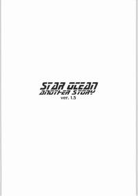 STAR OCEAN THE ANATHER STORY Ver.1.5 6