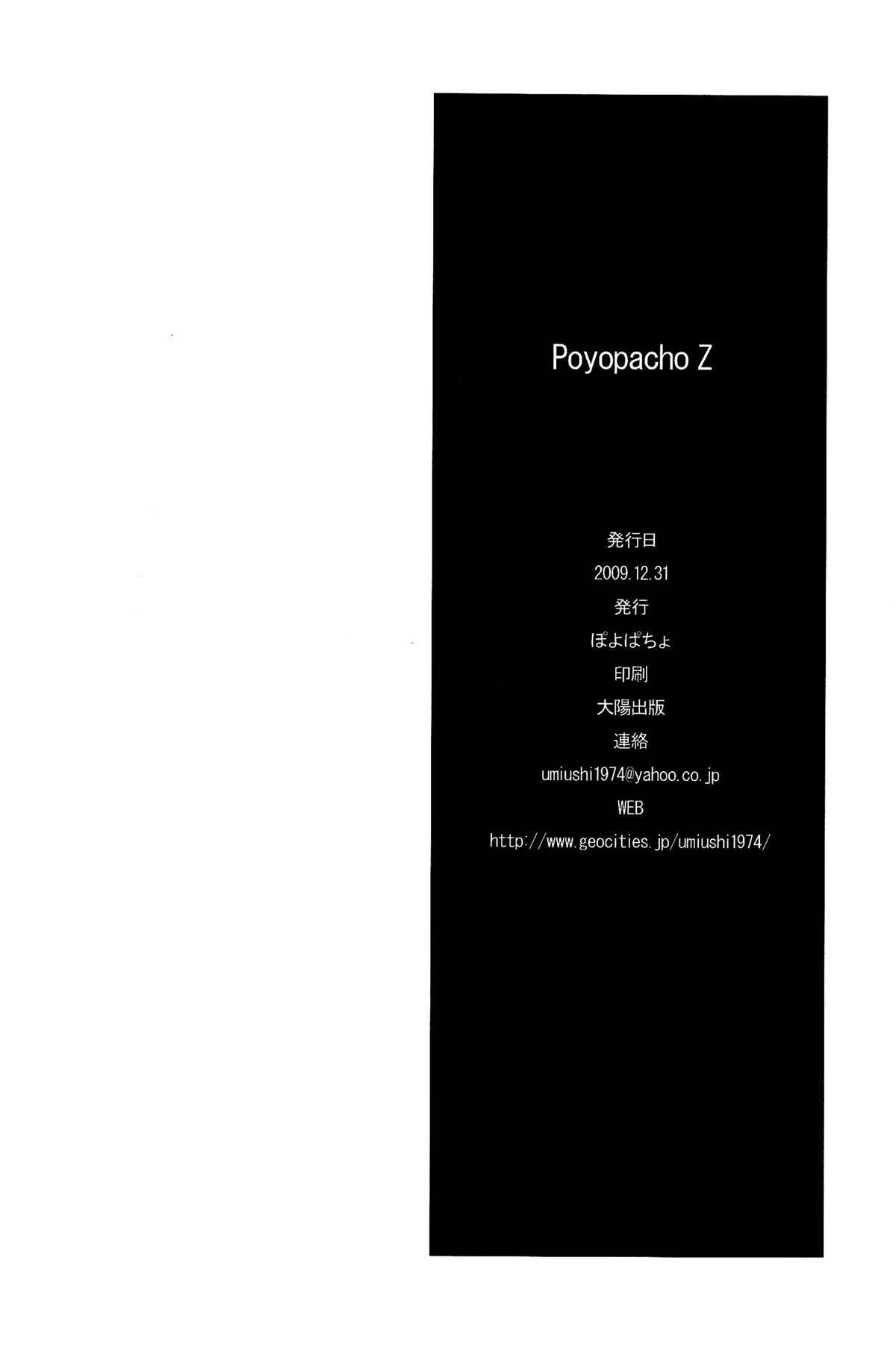 Poyopacho Z 26