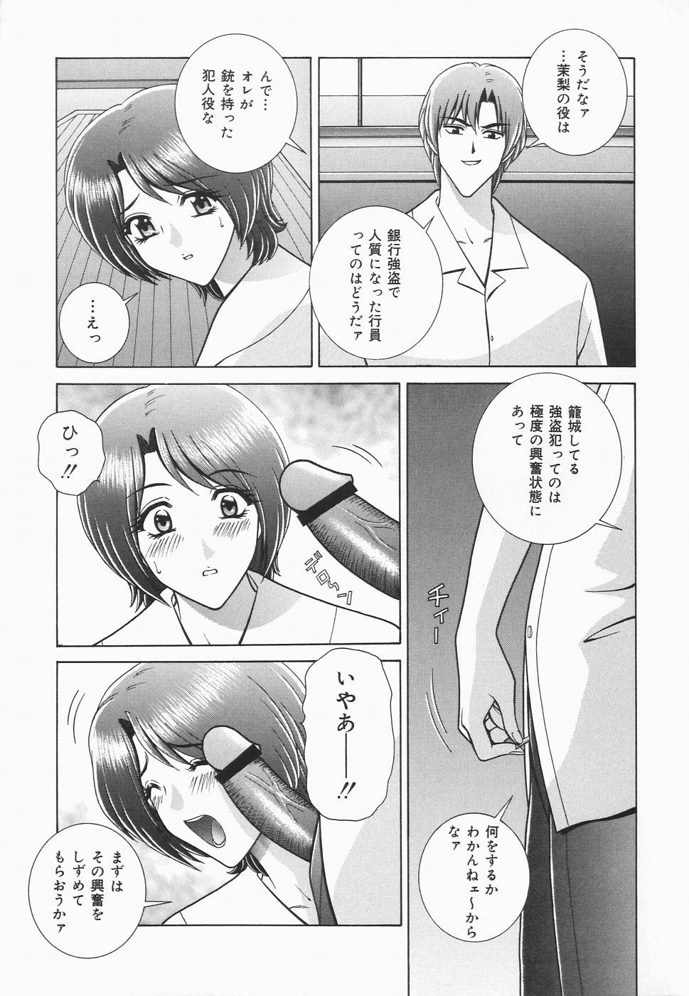 Gay Outinpublic Himitsu no Hanazono | A secret flower garden Fishnets - Page 9