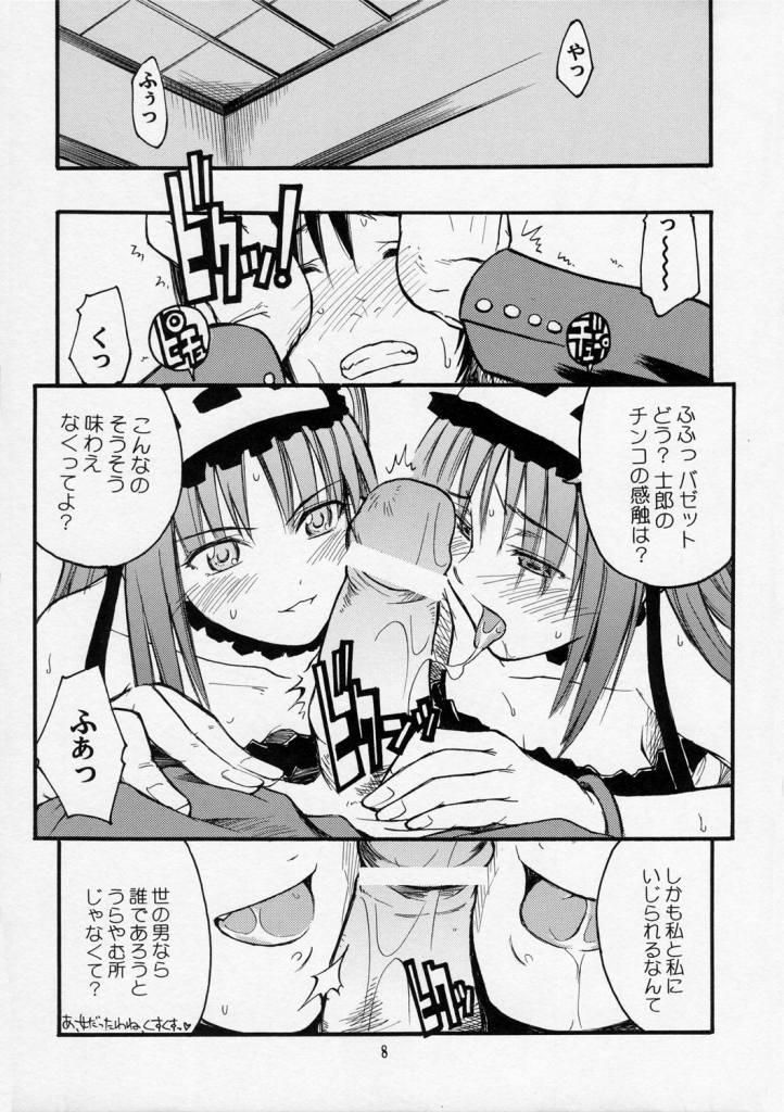 Peluda itsukame baby - Fate stay night Big Butt - Page 7