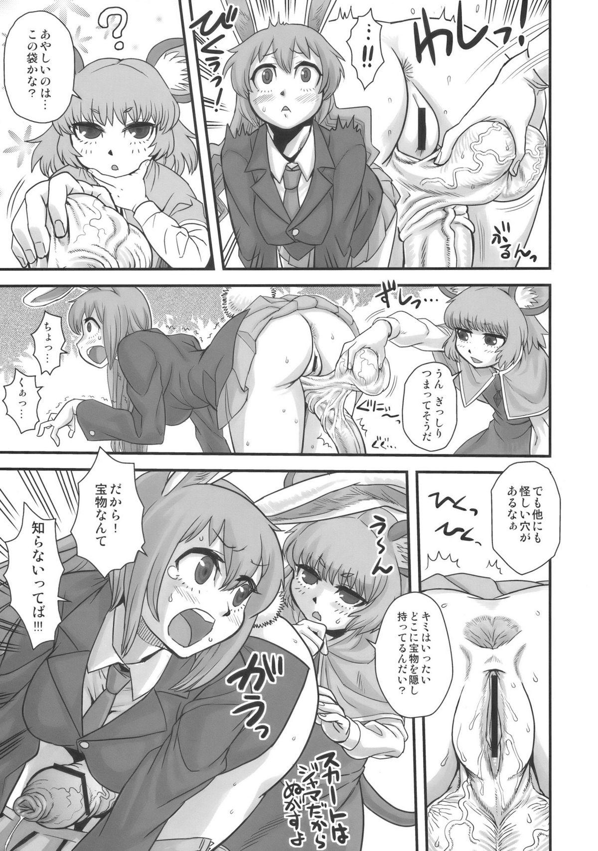 Ikillitts Lunatic Udon - Touhou project Throat - Page 7