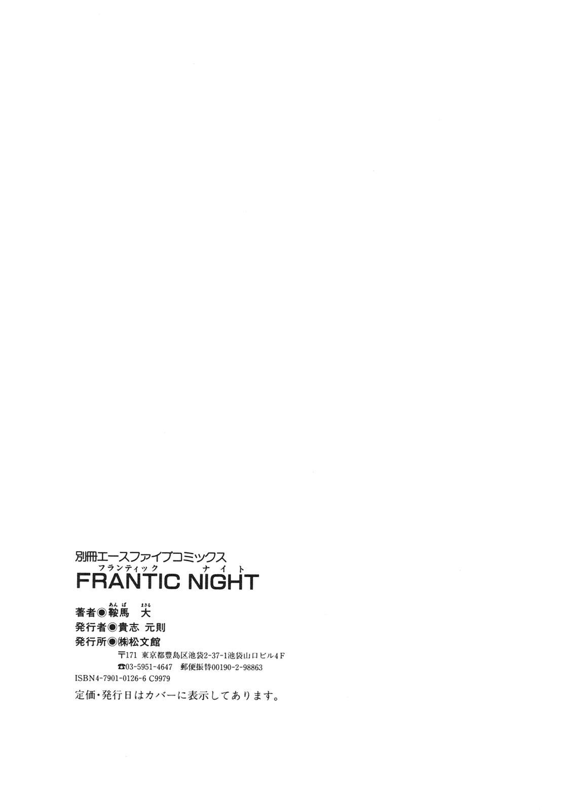 Anus Frantic Night Para - Page 160