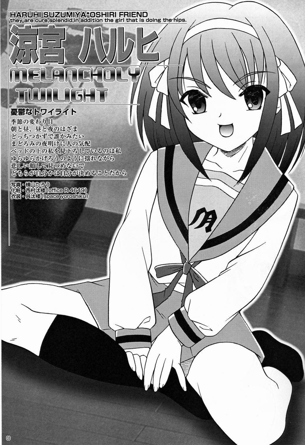 Dress Saku-chan Club Vol. 6 - Neon genesis evangelion Fate stay night Keroro gunsou Bush - Page 3