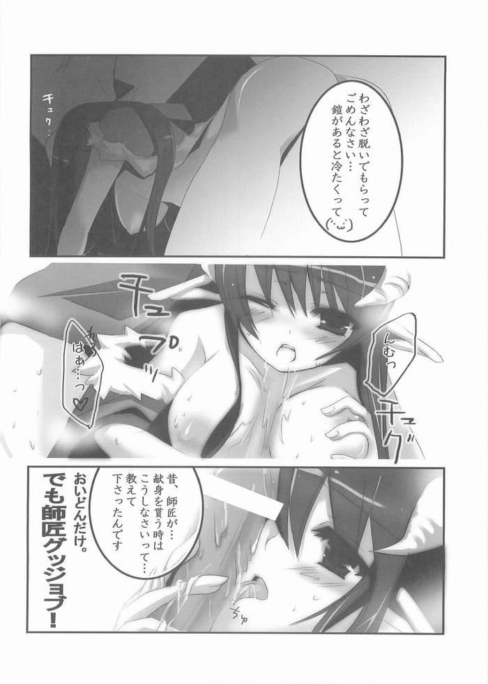 Milf Porn Kenshin kudasai ? - Ragnarok online Gay Kissing - Page 9