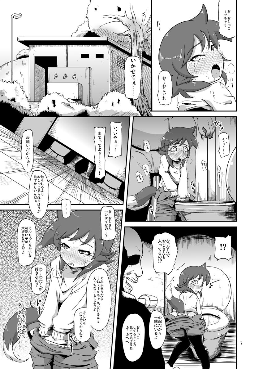 Gay Smoking Toumei na Card | Transparent Girl - Live on cardliver kakeru Stepbrother - Page 8