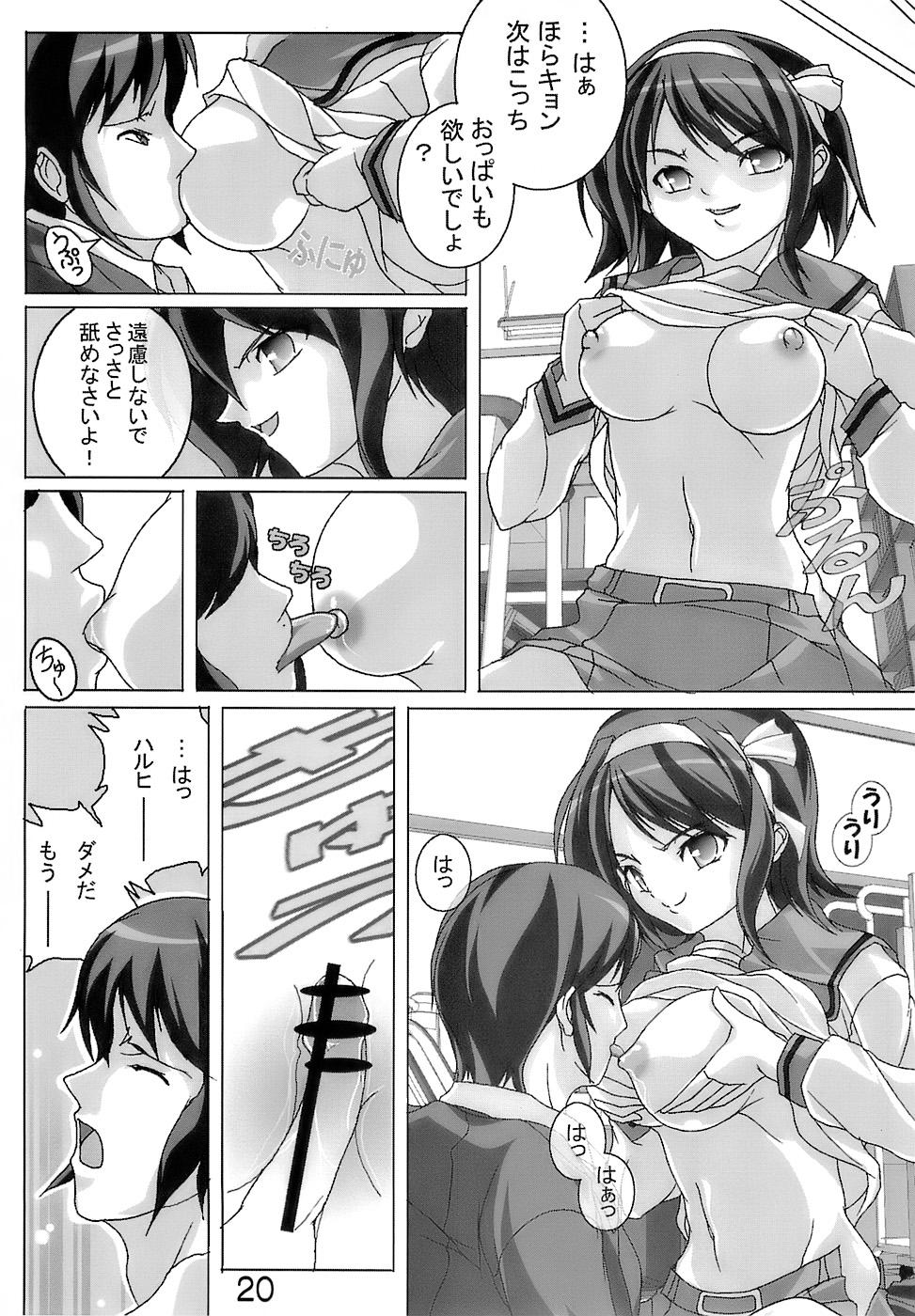 Messy Kami Kourin!! Vol.4 - The melancholy of haruhi suzumiya Carro - Page 19
