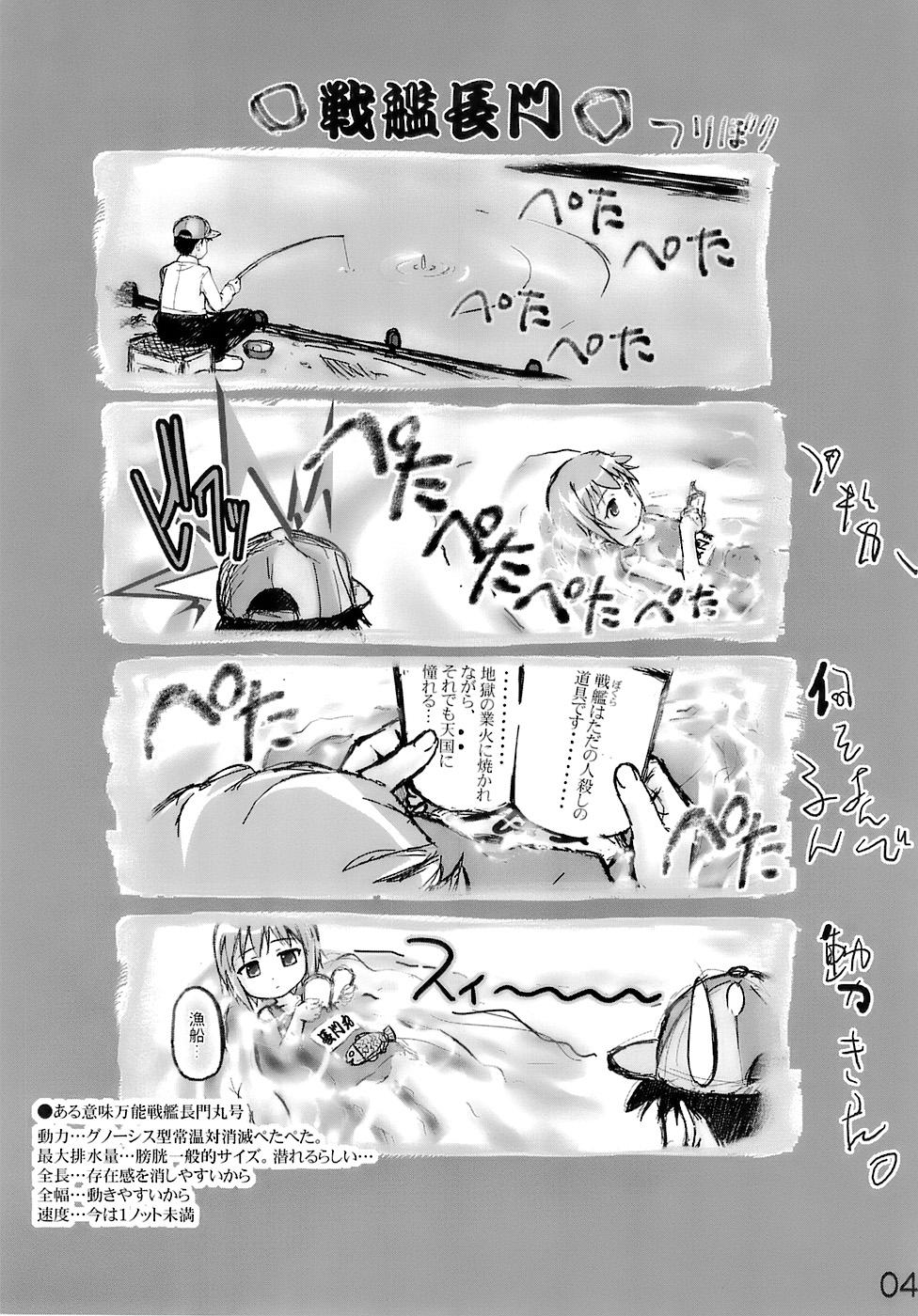Wet Cunts Kami Kourin!! Vol.4 - The melancholy of haruhi suzumiya 18yearsold - Page 3