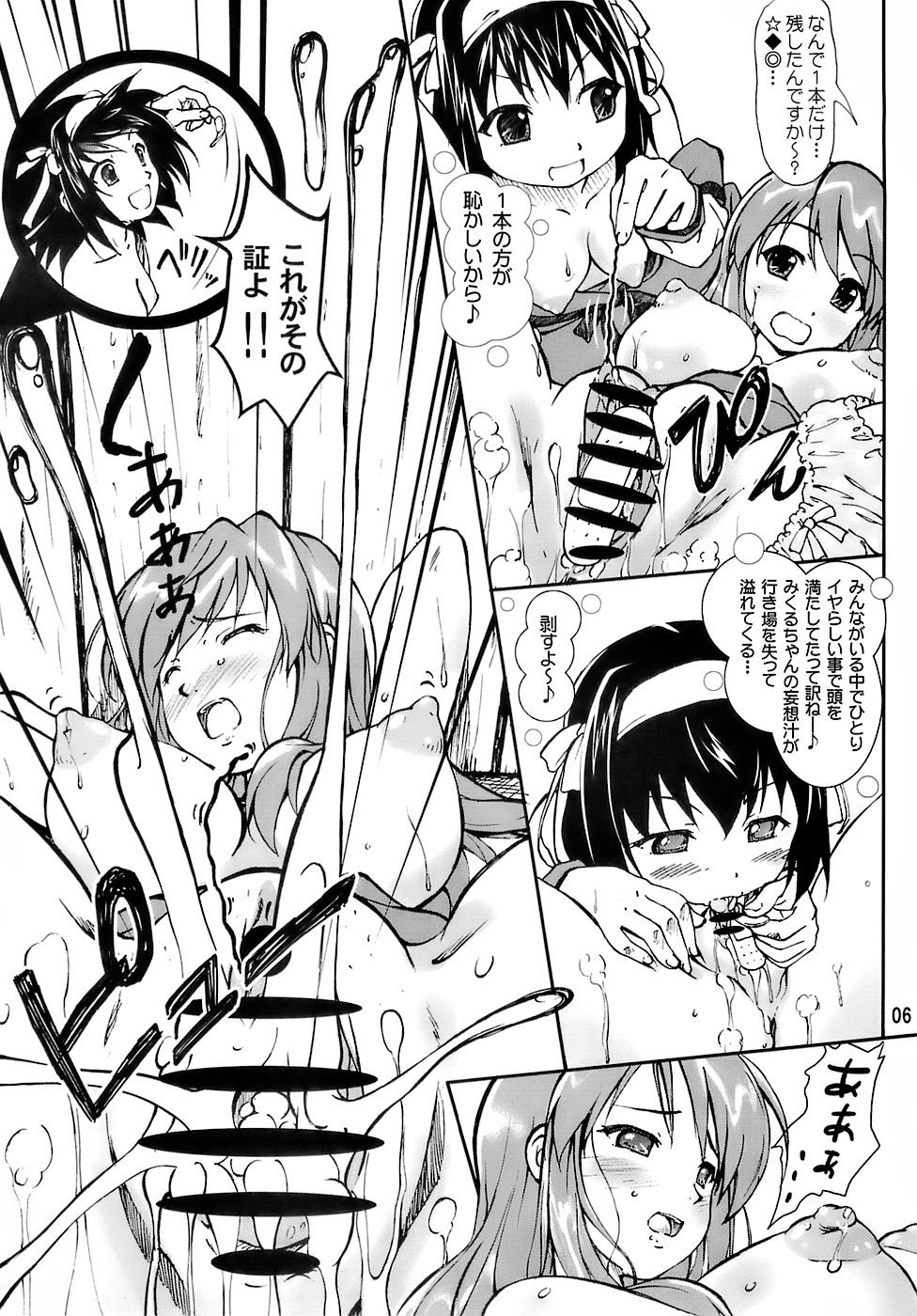 Real Amateurs Kami Kourin!! Vol.4 - The melancholy of haruhi suzumiya Celebrity Sex Scene - Page 5