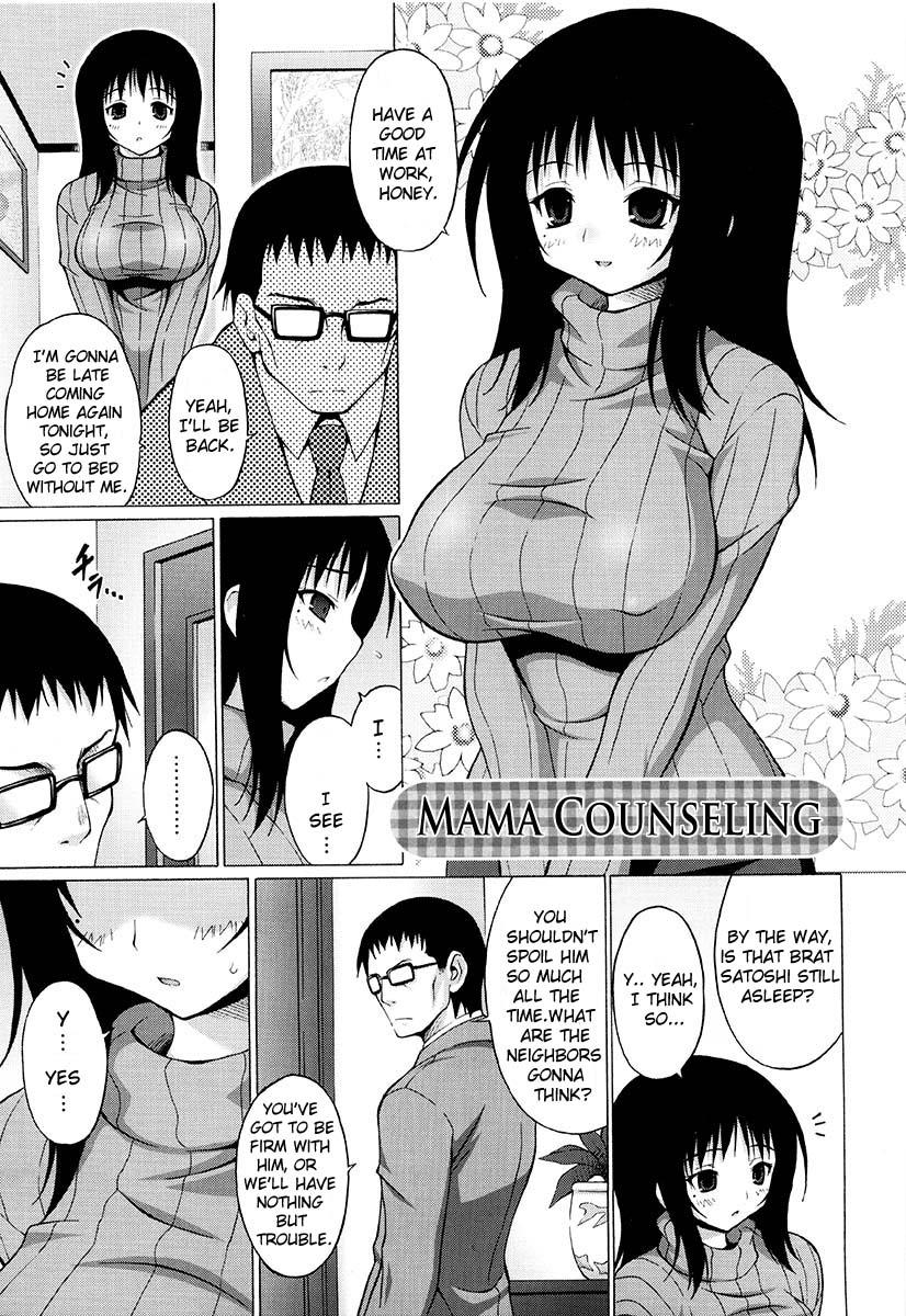 Oppai Party Ch. 1 - 6 102