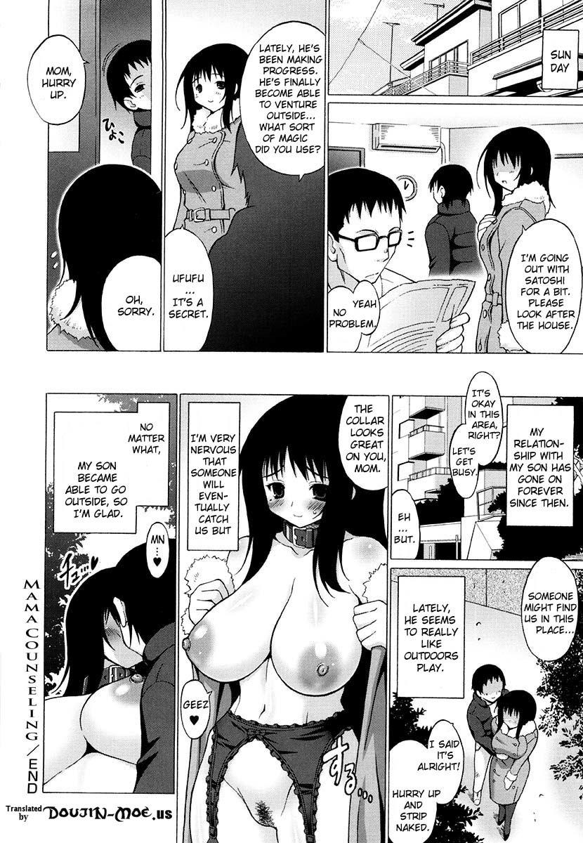 Oppai Party Ch. 1 - 6 119