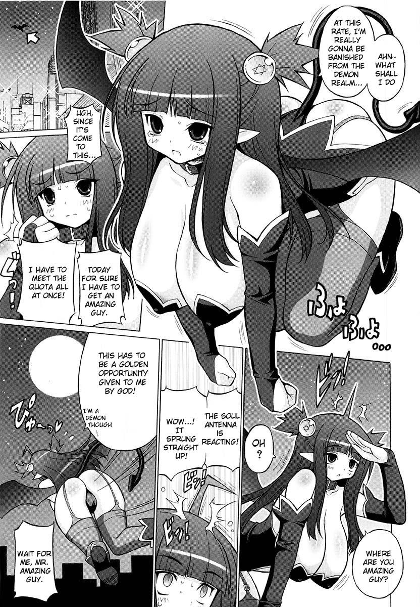 Oppai Party Ch. 1 - 6 122