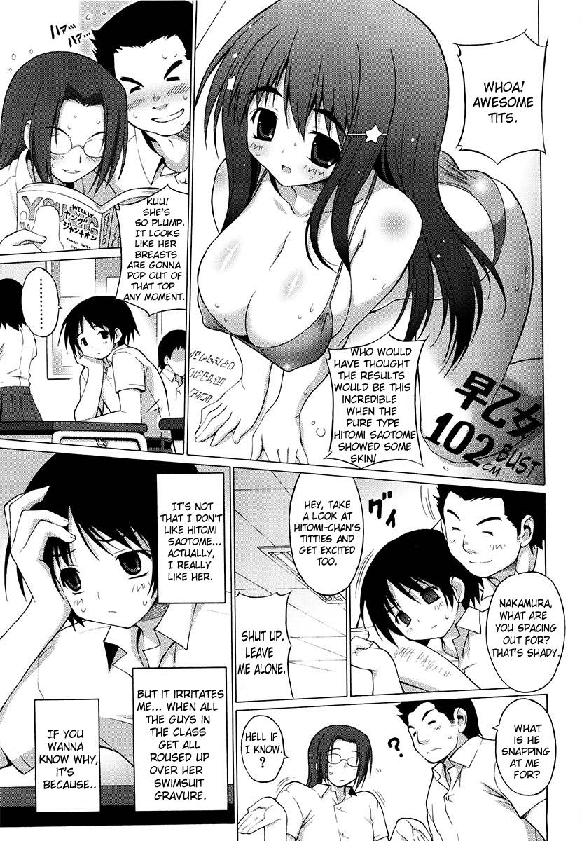 Oppai Party Ch. 1 - 6 156