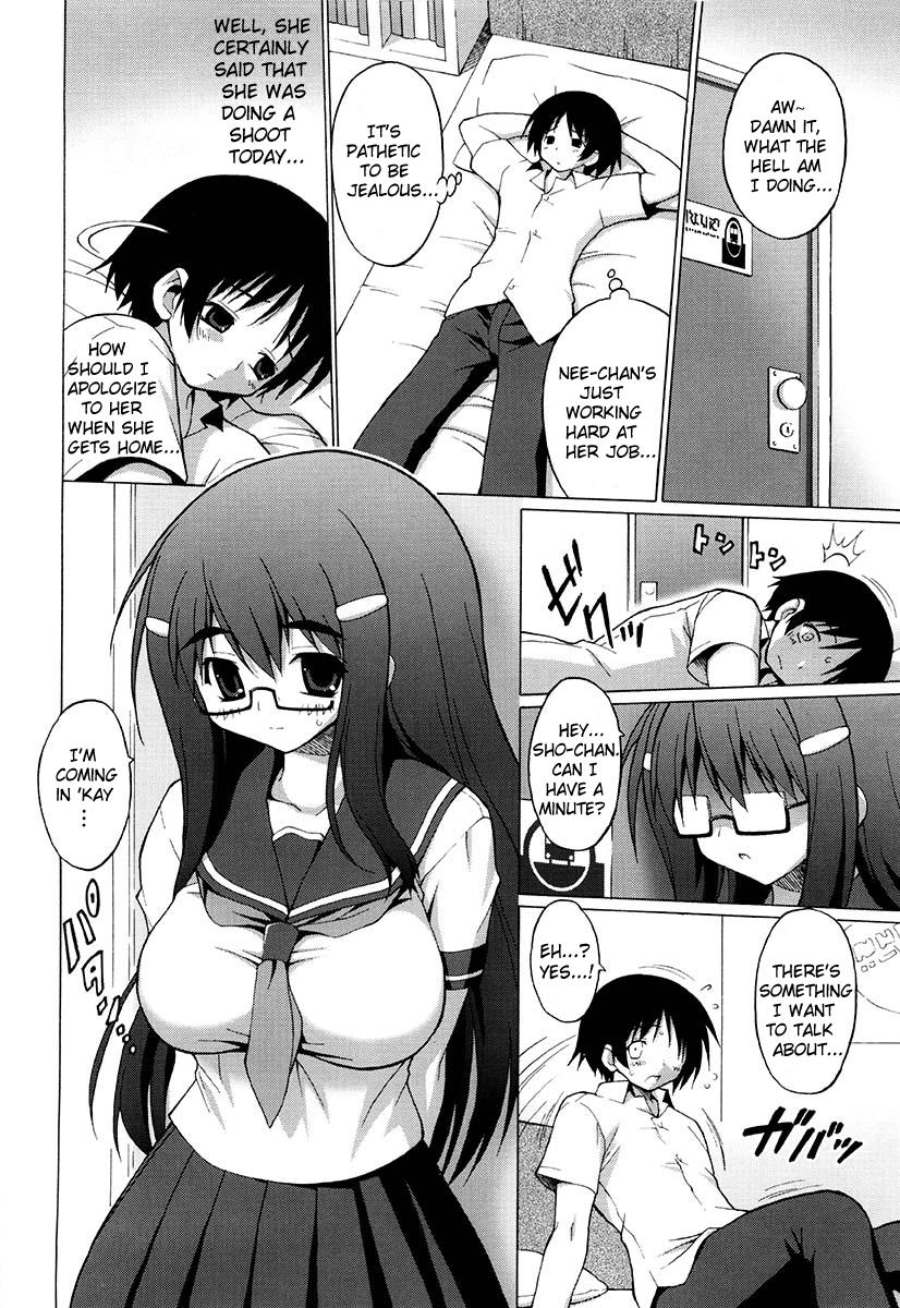 Oppai Party Ch. 1 - 6 159