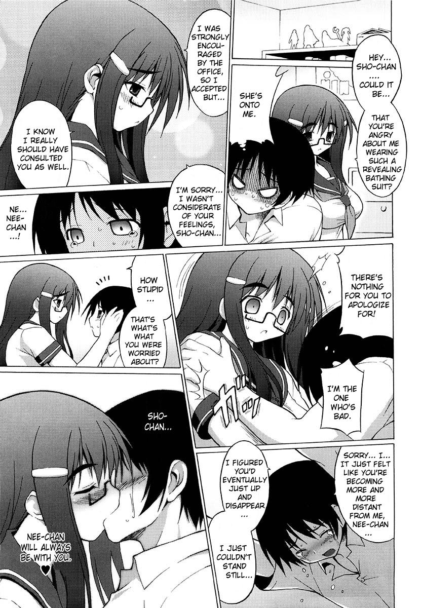 Oppai Party Ch. 1 - 6 160